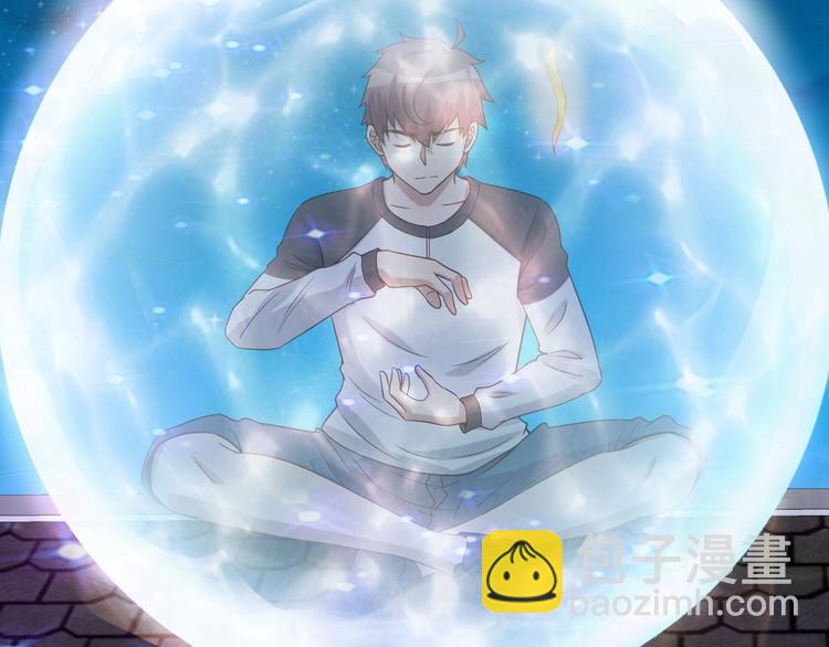 🍲最强修仙系统 第49话 你究竟有几个好妹妹 第13页
