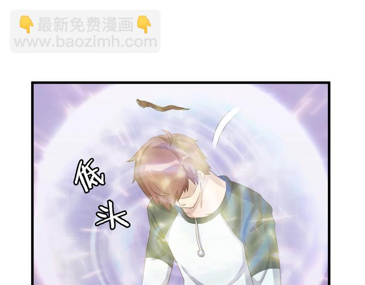 🍲最强修仙系统 第49话 你究竟有几个好妹妹 第18页