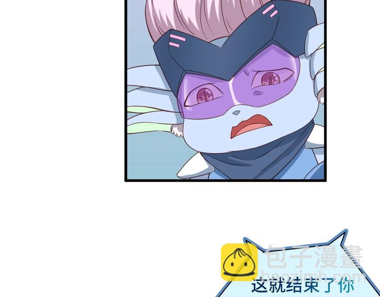 🍲最强修仙系统 第49话 你究竟有几个好妹妹 第20页