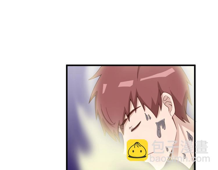 🍲最强修仙系统 第49话 你究竟有几个好妹妹 第23页