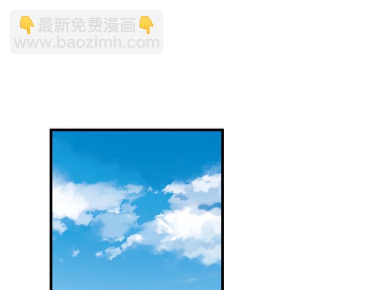 🍲最强修仙系统 第49话 你究竟有几个好妹妹 第27页