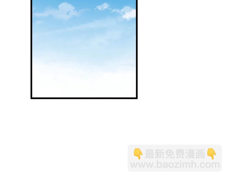 🍲最强修仙系统 第49话 你究竟有几个好妹妹 第28页