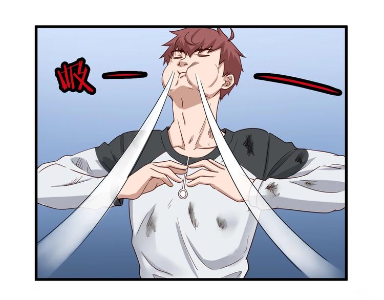 🍲最强修仙系统 第49话 你究竟有几个好妹妹 第29页