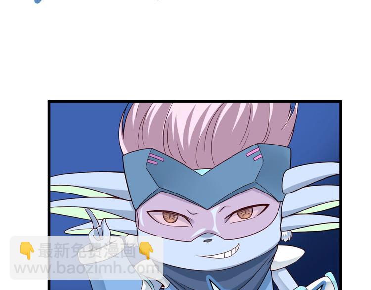 🍲最强修仙系统 第49话 你究竟有几个好妹妹 第34页