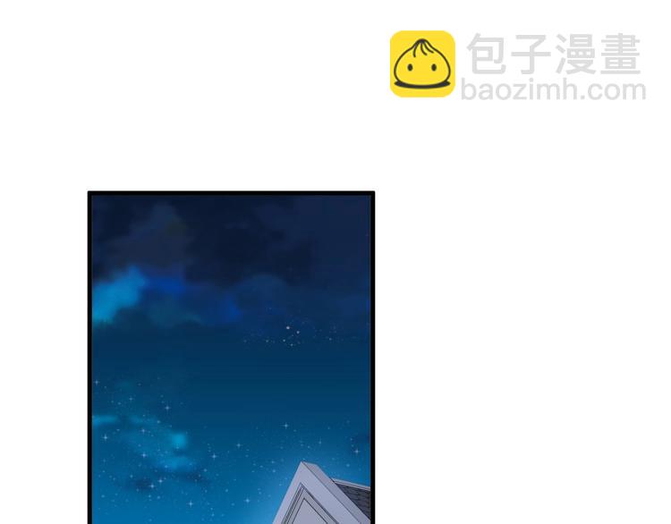 🍲最强修仙系统 第49话 你究竟有几个好妹妹 第4页