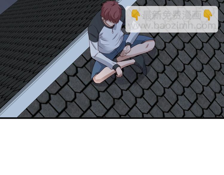 🍲最强修仙系统 第49话 你究竟有几个好妹妹 第8页