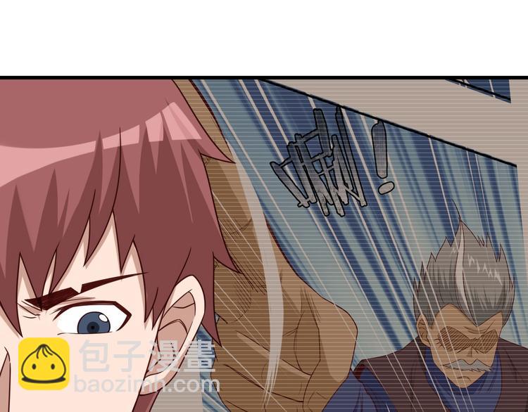 🍲最强修仙系统 第49话 你究竟有几个好妹妹 第9页