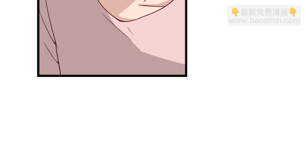 🍲最强修仙系统 第51话 拍卖达人就是我 第14页