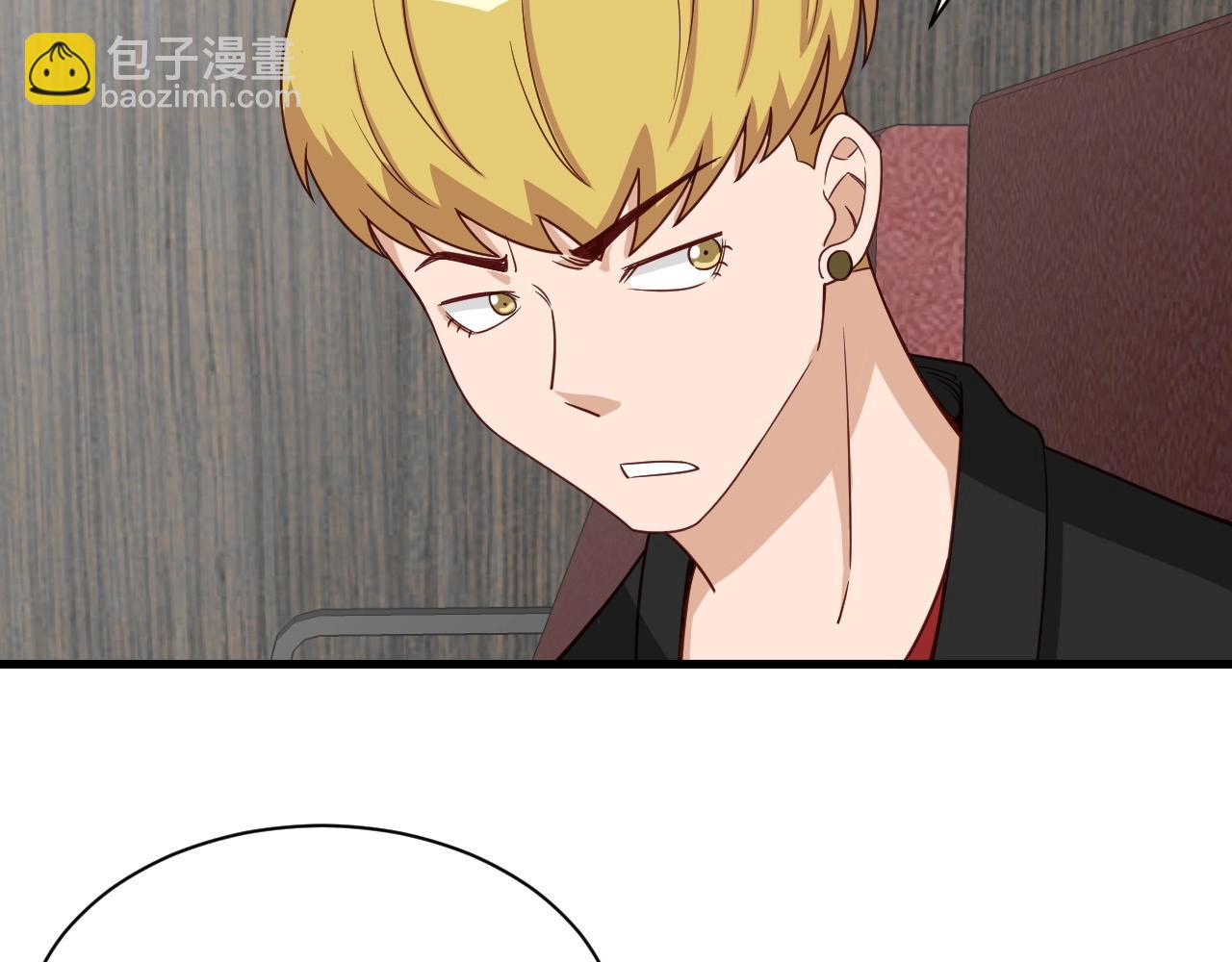 🍲最强修仙系统 第51话 拍卖达人就是我 第28页