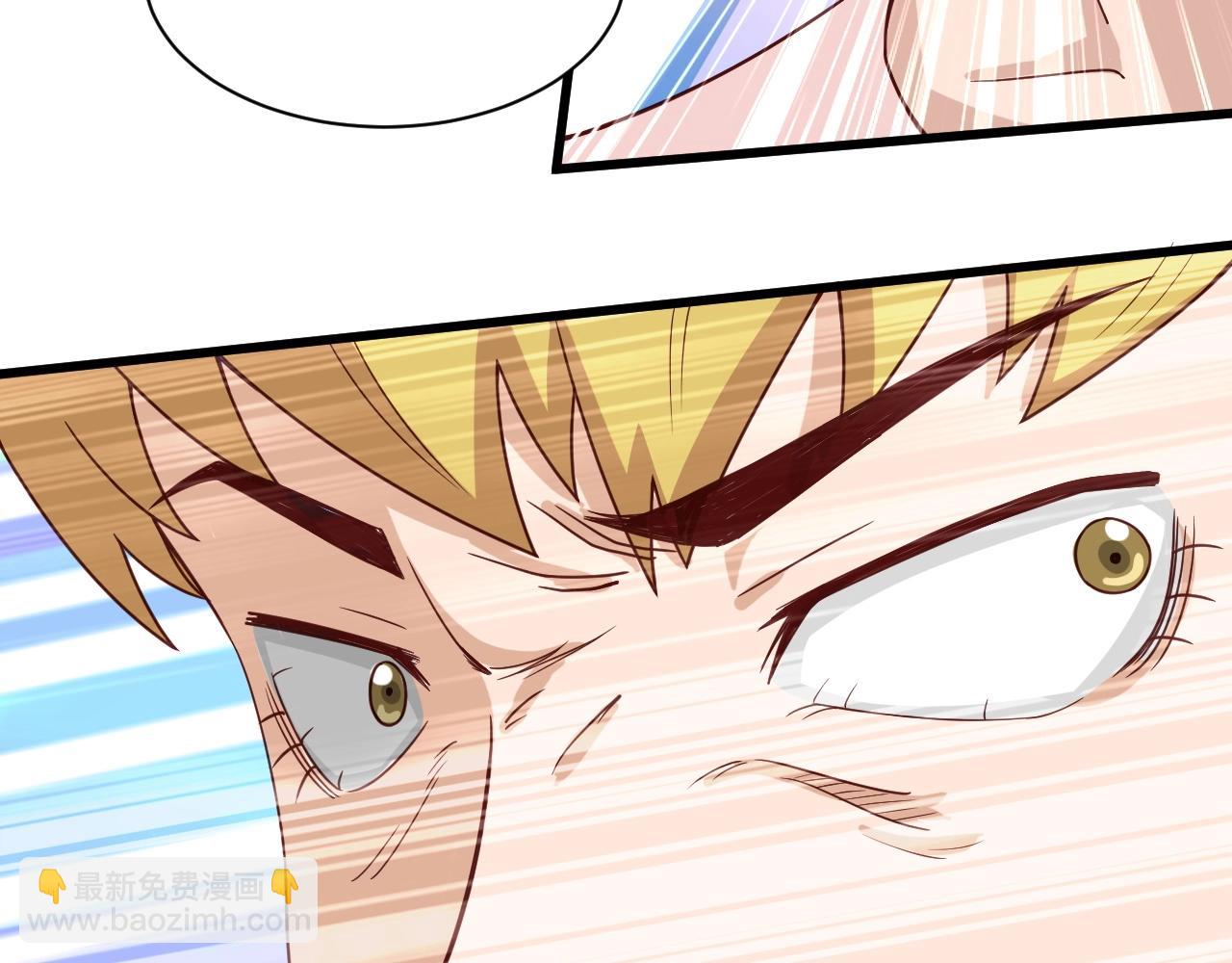 🍲最强修仙系统 第51话 拍卖达人就是我 第39页