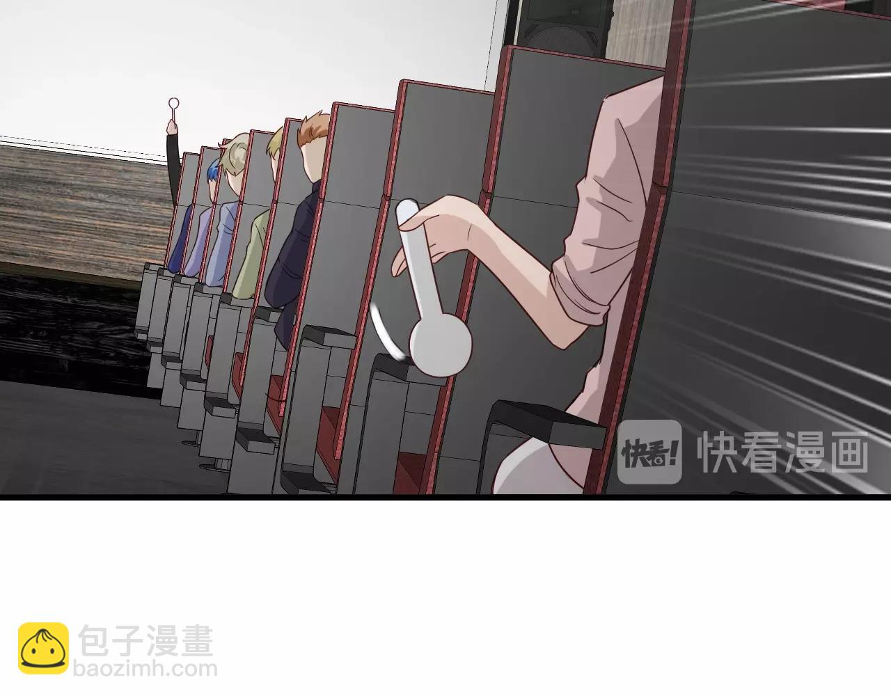 🍲最强修仙系统 第51话 拍卖达人就是我 第42页