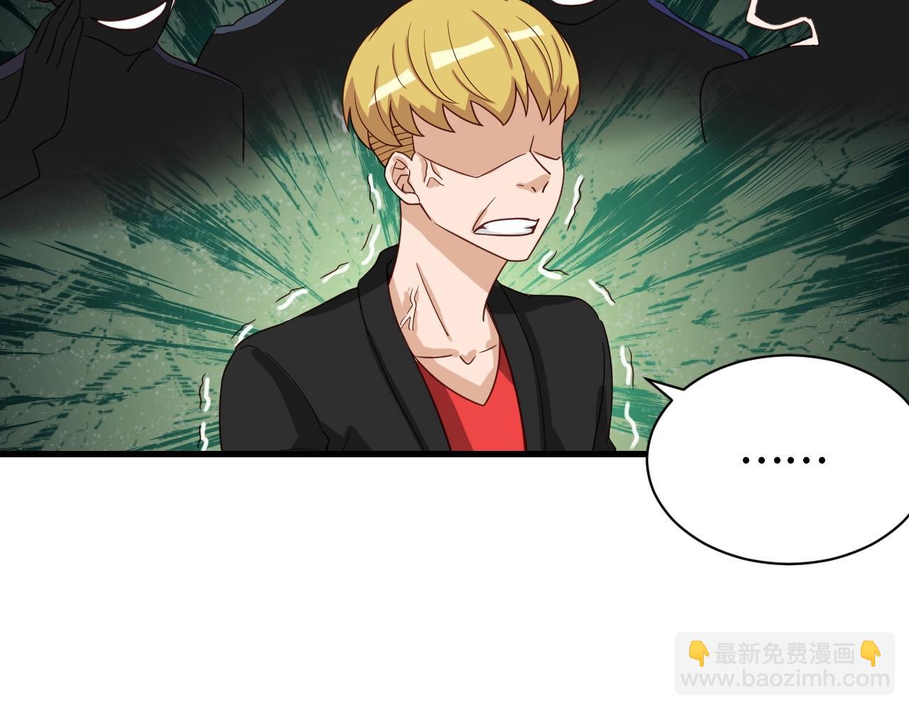 🍲最强修仙系统 第51话 拍卖达人就是我 第44页