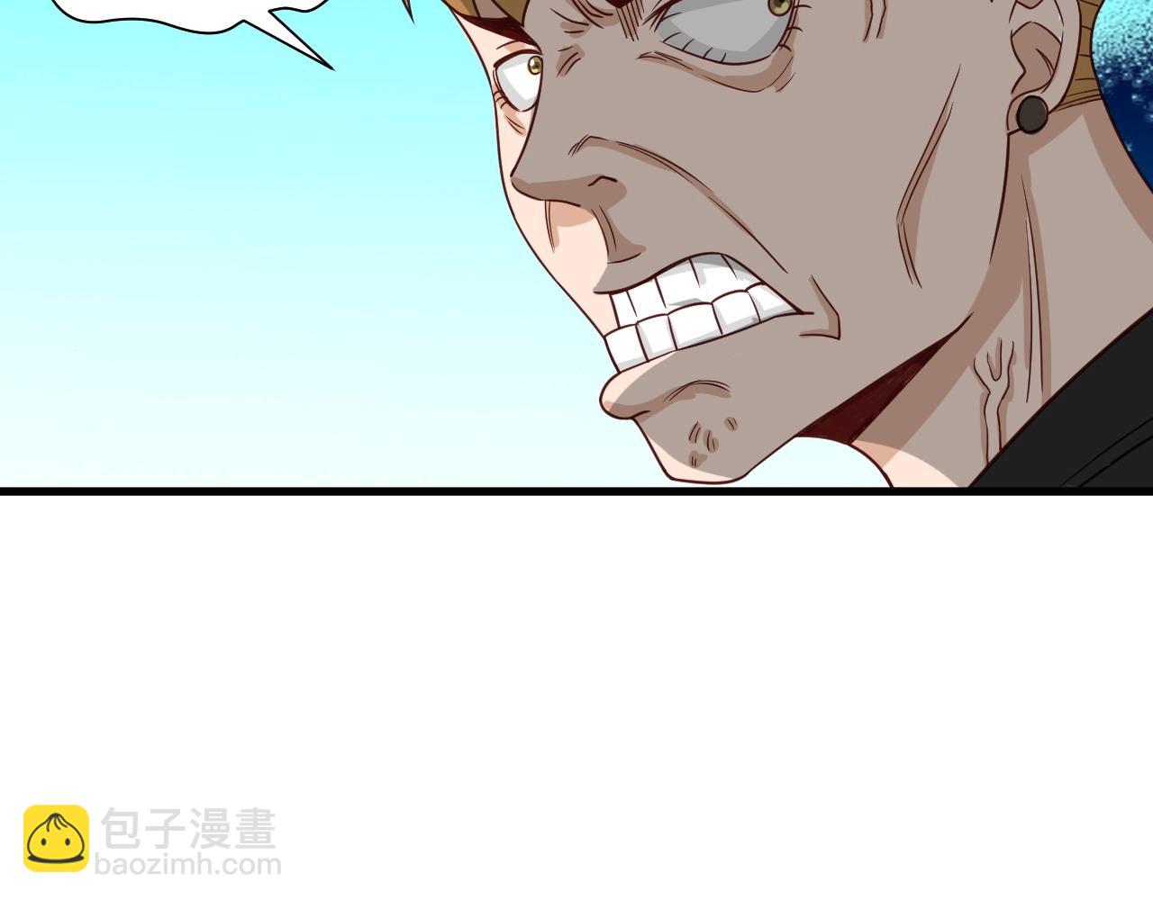 🍲最强修仙系统 第51话 拍卖达人就是我 第47页