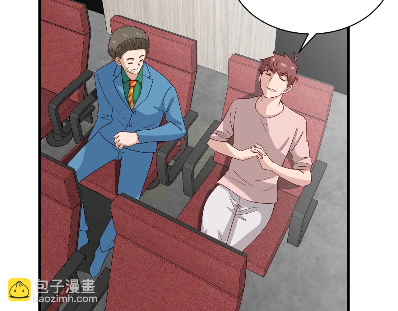 🍲最强修仙系统 第51话 拍卖达人就是我 第9页