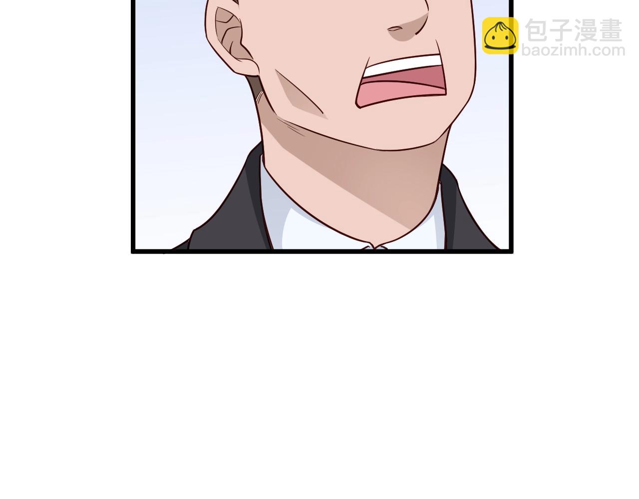 🍲最强修仙系统 第53话 霸霸给我挂 第23页