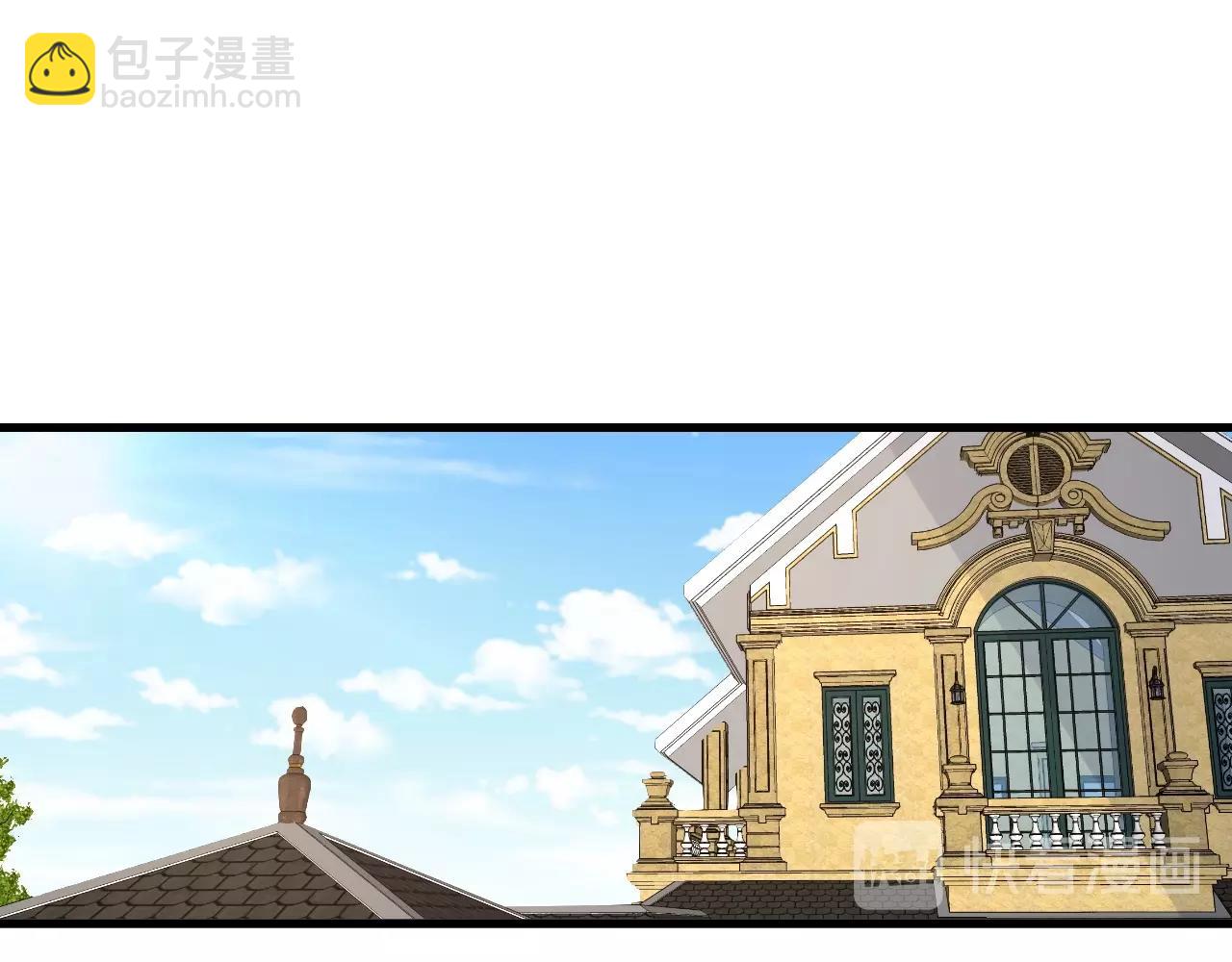 🍲最强修仙系统 第53话 霸霸给我挂 第24页