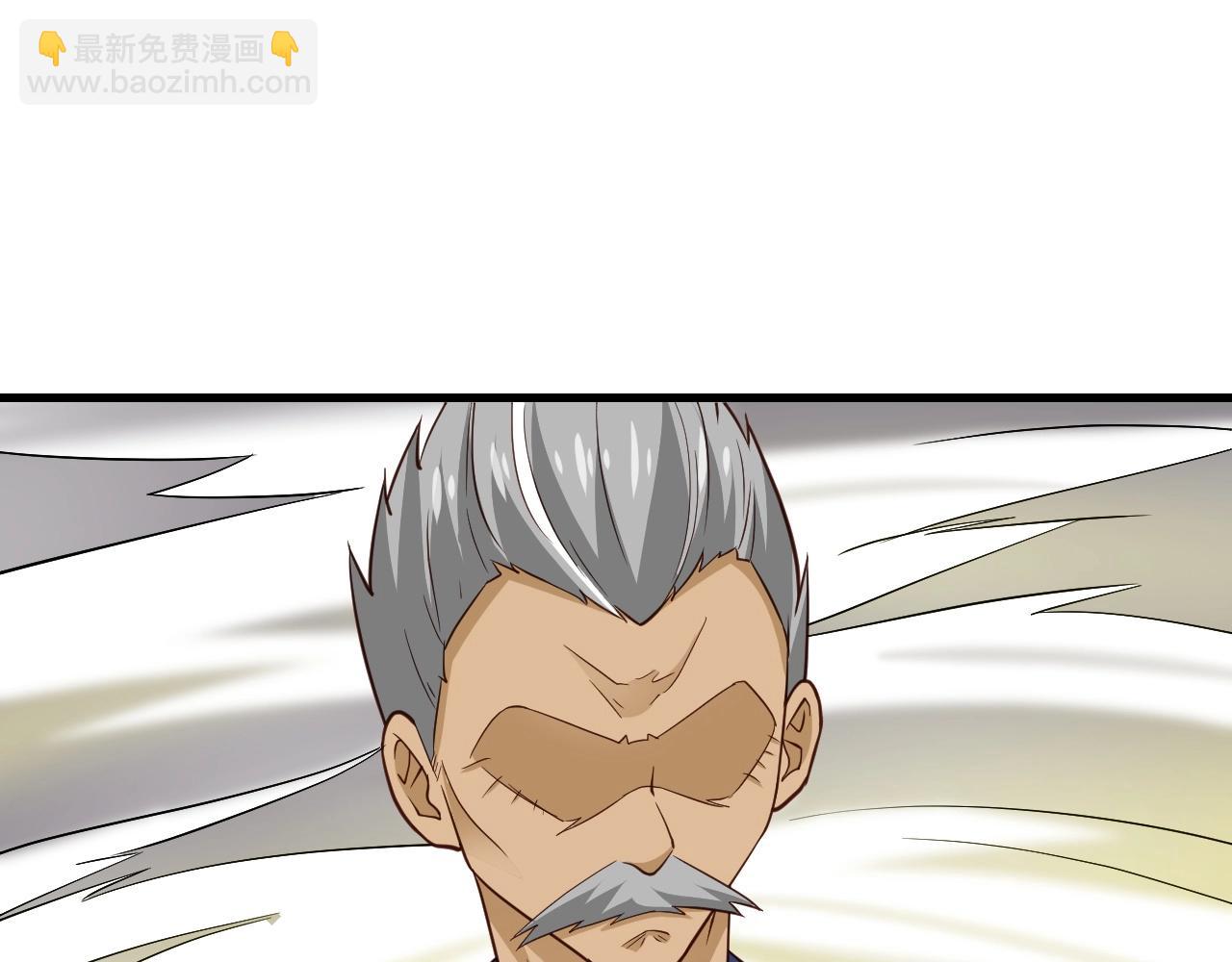 🍲最强修仙系统 第53话 霸霸给我挂 第45页