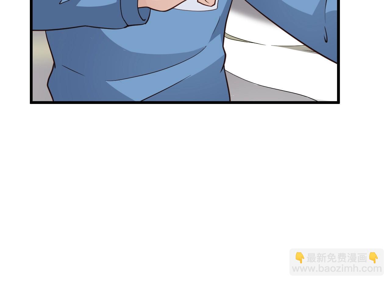 🍲最强修仙系统 第53话 霸霸给我挂 第48页