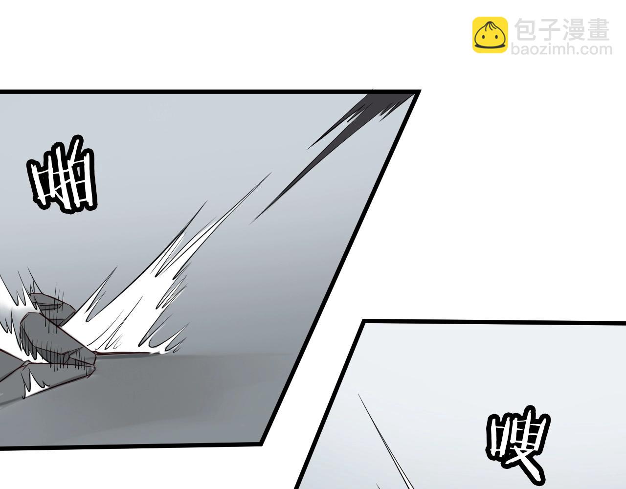 🍲最强修仙系统 第53话 霸霸给我挂 第49页