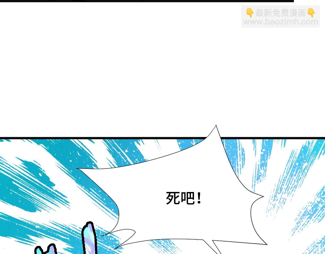 🍲最强修仙系统 第57话 气质小伙的反击 第19页