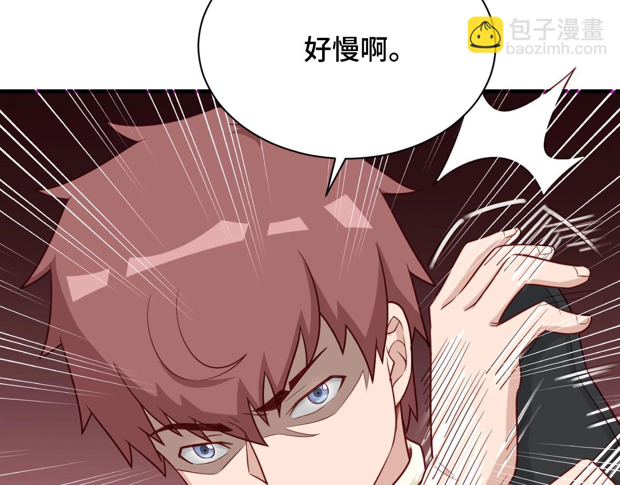 🍲最强修仙系统 第57话 气质小伙的反击 第22页