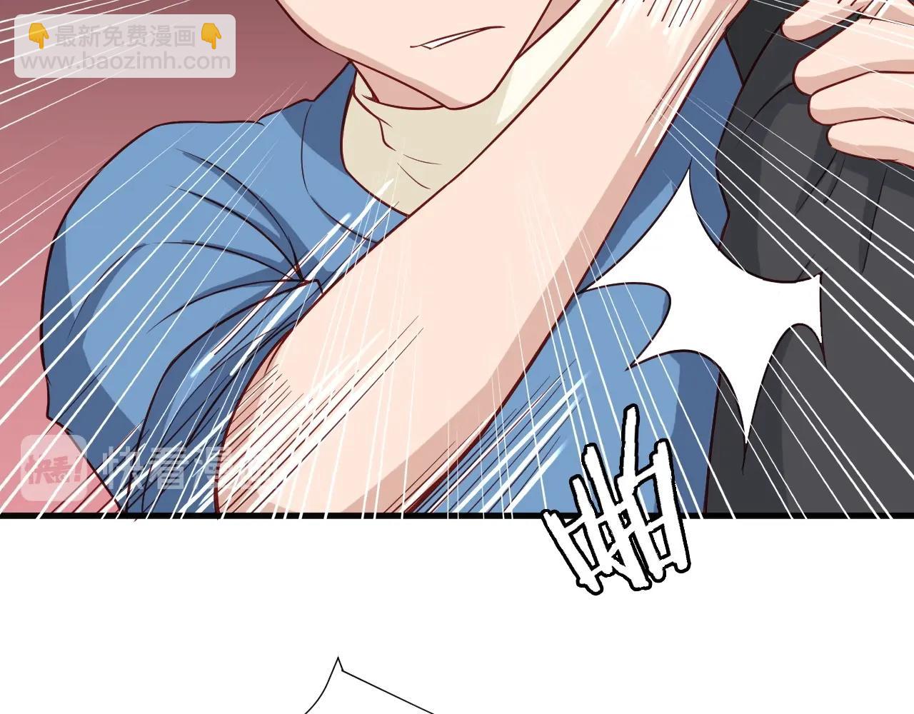 🍲最强修仙系统 第57话 气质小伙的反击 第23页