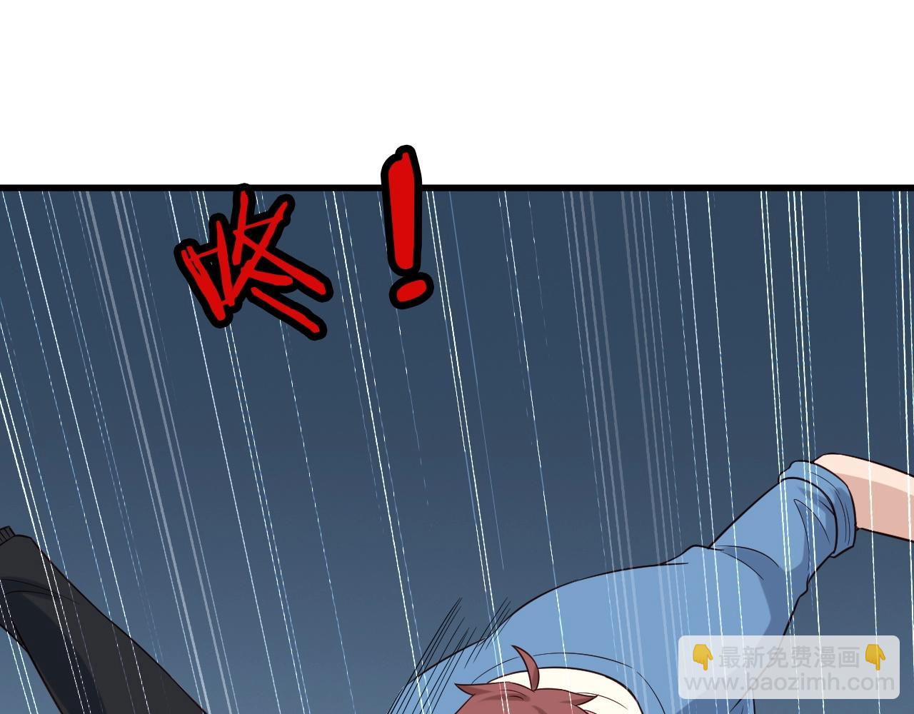 🍲最强修仙系统 第57话 气质小伙的反击 第42页