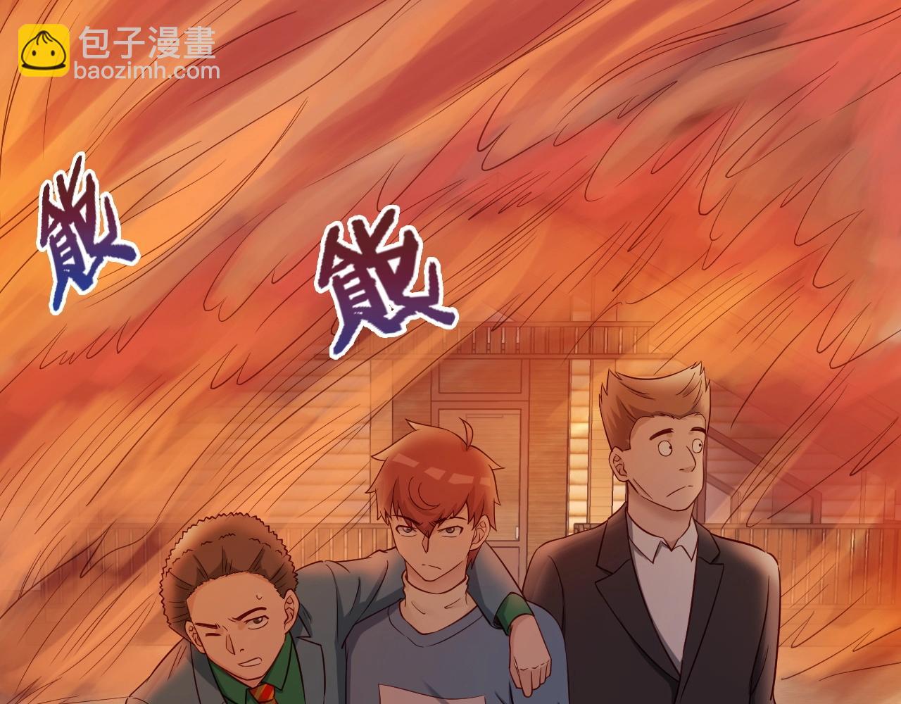 🍲最强修仙系统 第59话 绑我妹子？ 第12页