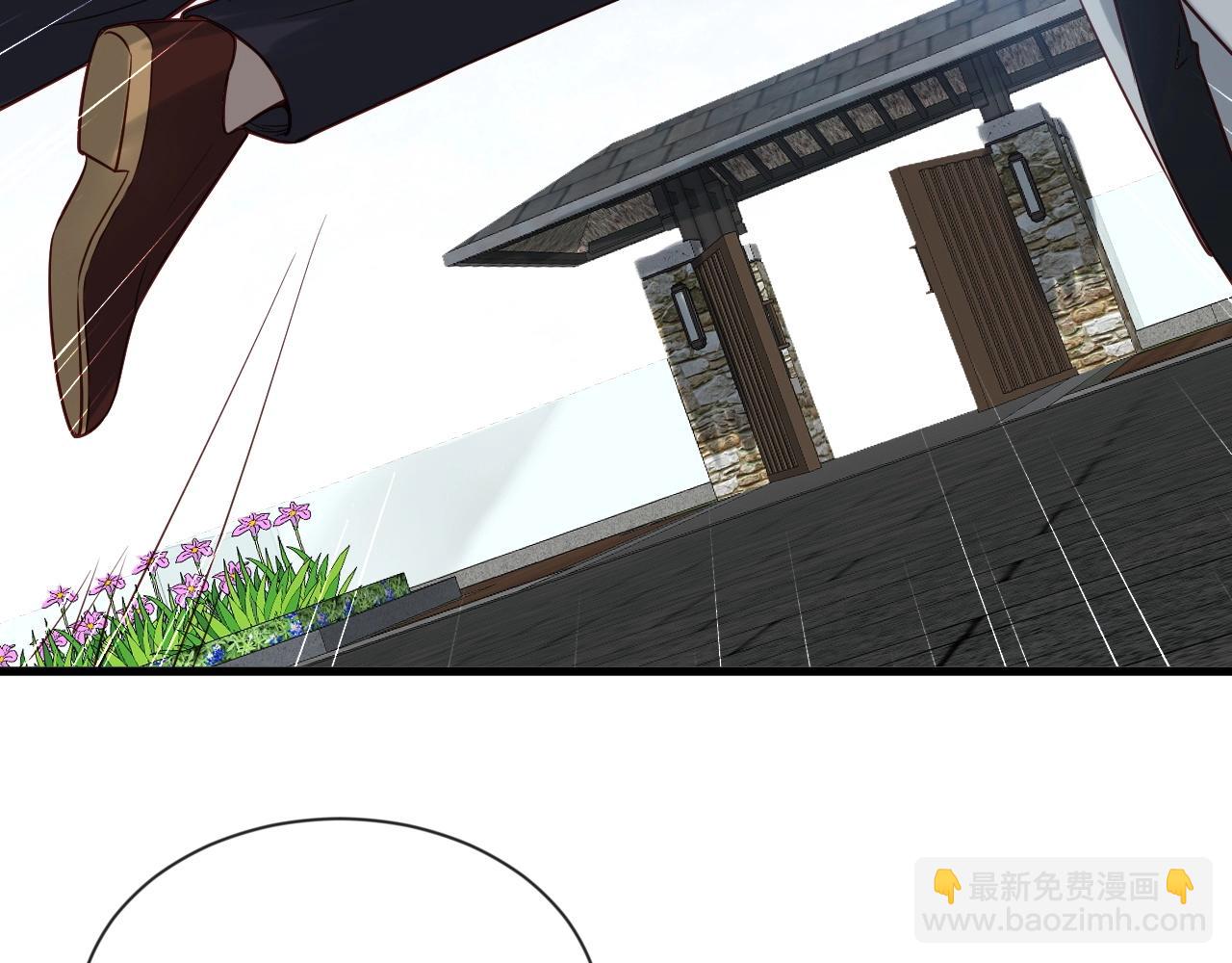 🍲最强修仙系统 第59话 绑我妹子？ 第29页