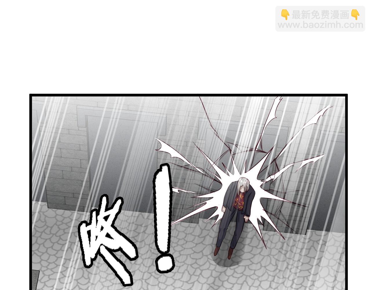 🍲最强修仙系统 第59话 绑我妹子？ 第34页