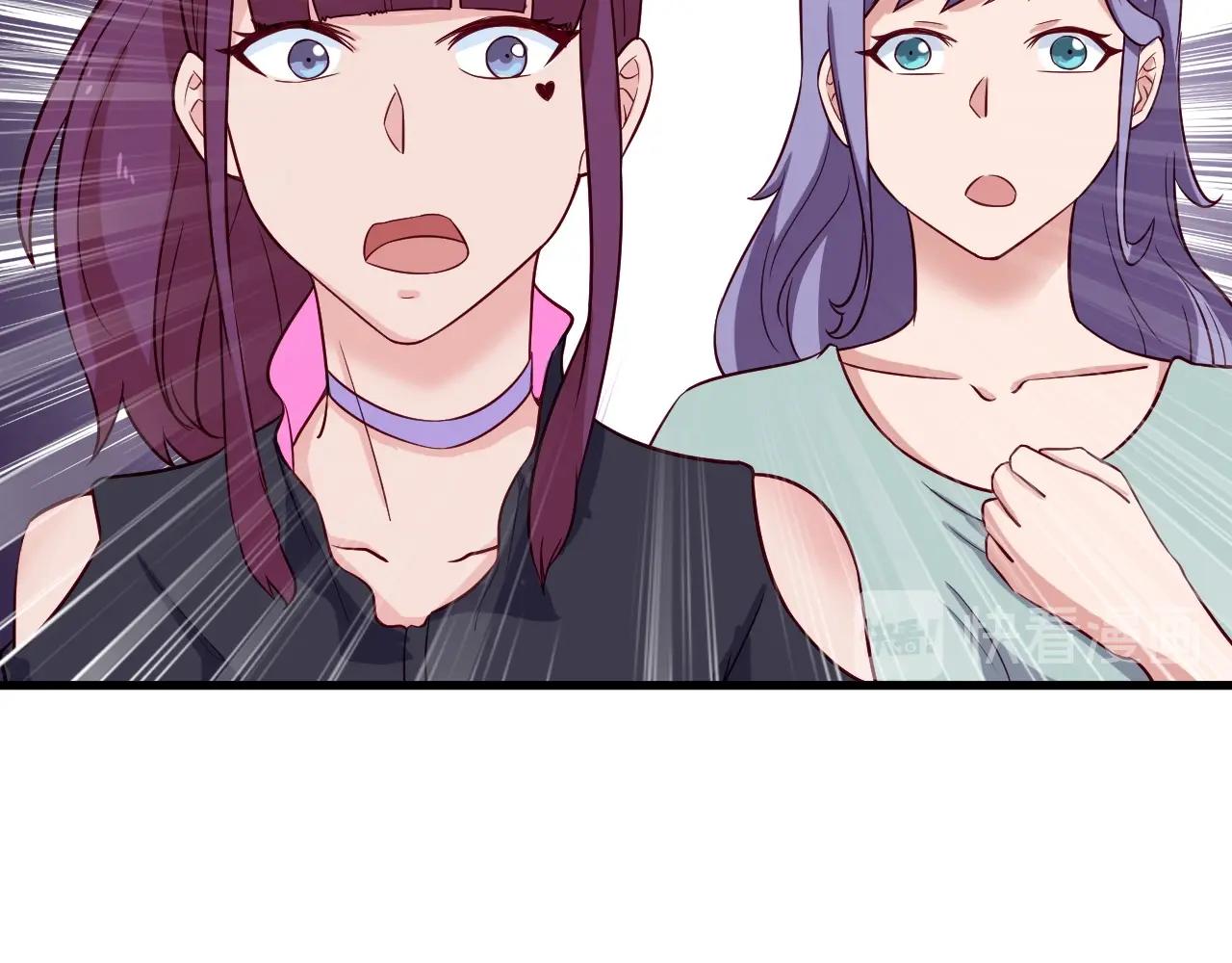 🍲最强修仙系统 第59话 绑我妹子？ 第41页