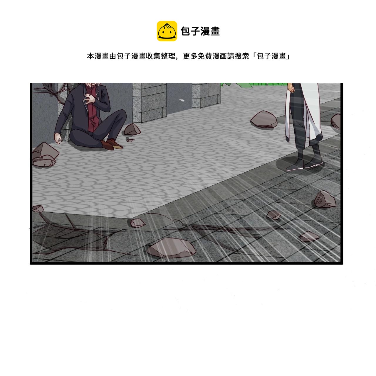 🍲最强修仙系统 第59话 绑我妹子？ 第43页