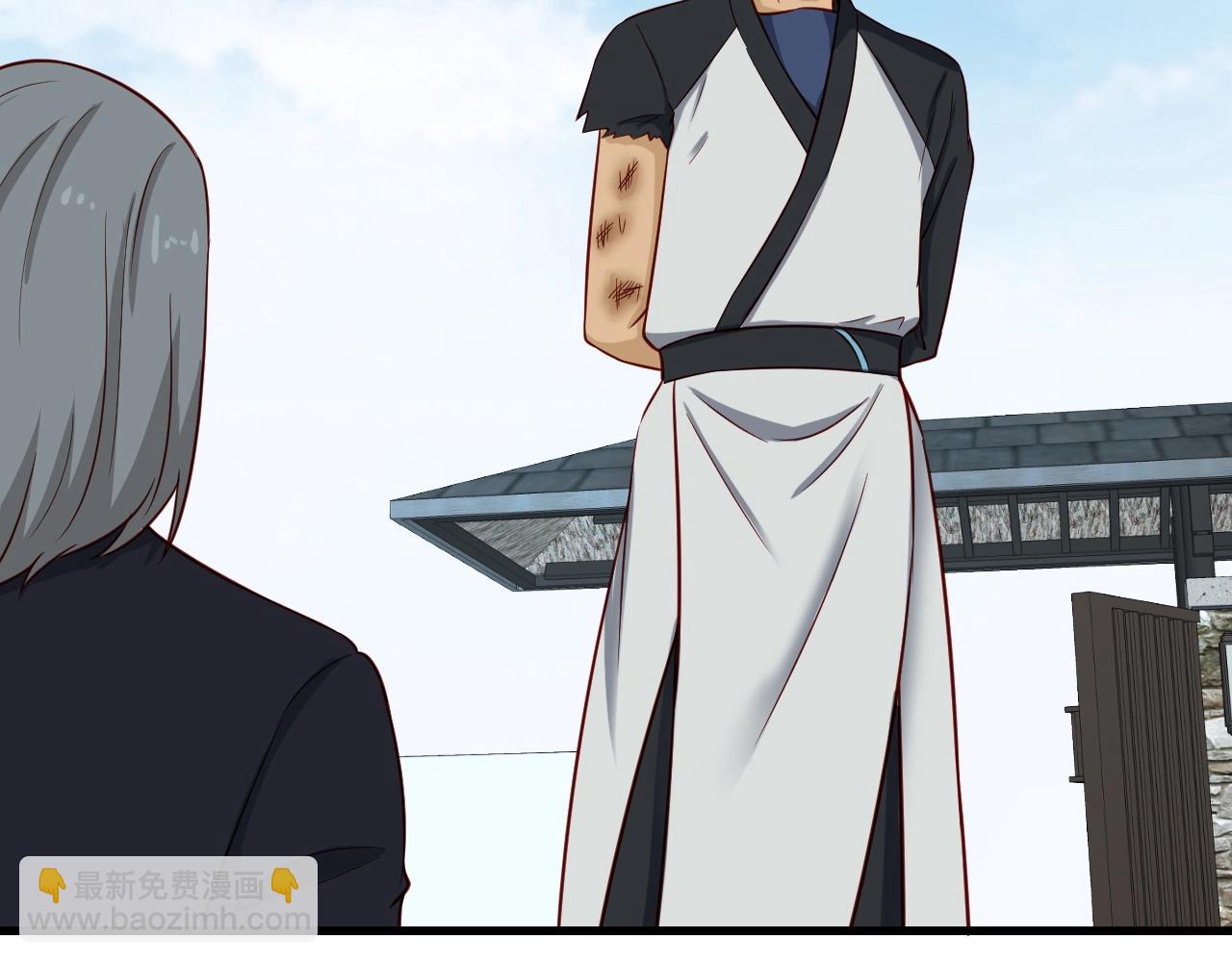 🍲最强修仙系统 第59话 绑我妹子？ 第45页