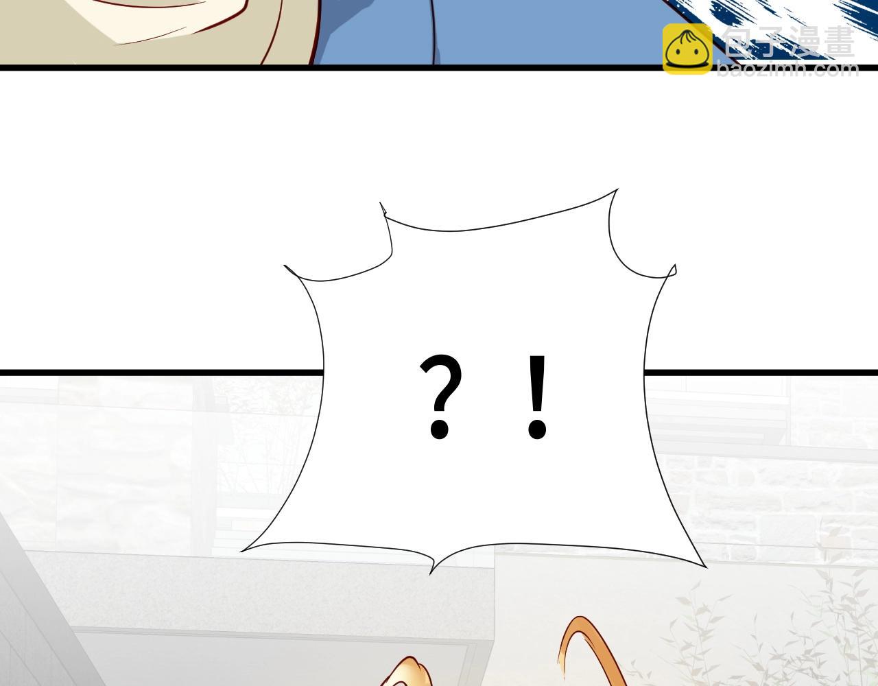🍲最强修仙系统 第59话 绑我妹子？ 第49页