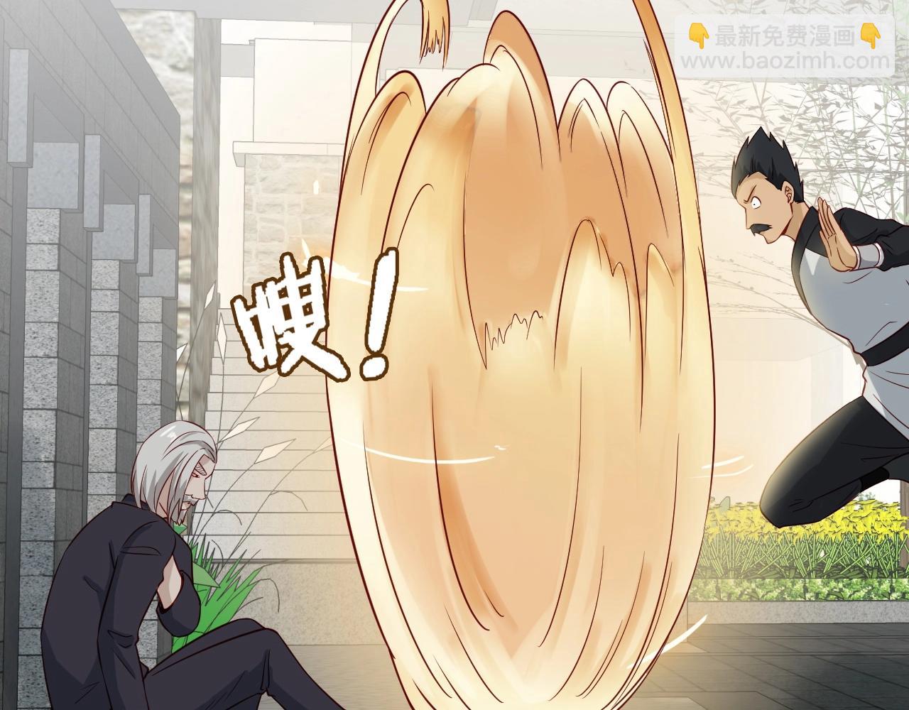 🍲最强修仙系统 第59话 绑我妹子？ 第50页