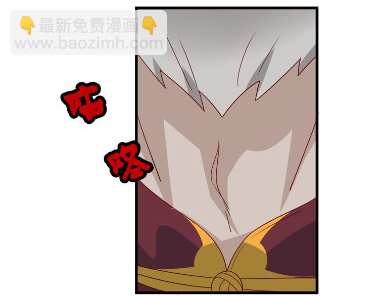🍲最强修仙系统 第7话 喜闻乐见 第10页
