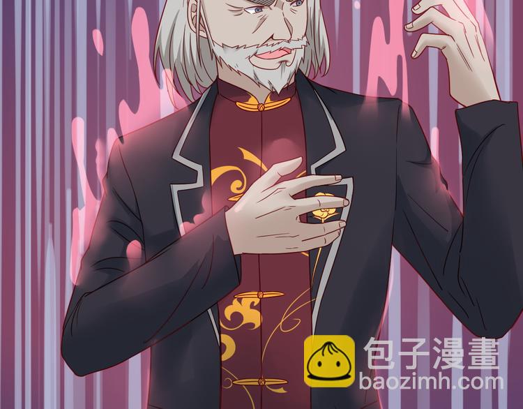 🍲最强修仙系统 第7话 喜闻乐见 第13页