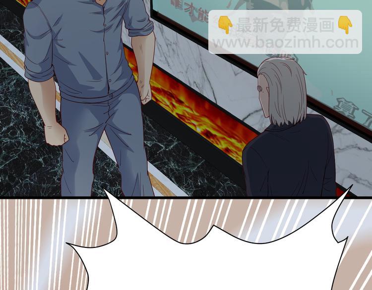 🍲最强修仙系统 第7话 喜闻乐见 第27页