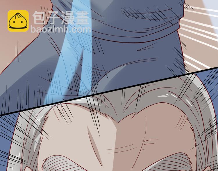 🍲最强修仙系统 第7话 喜闻乐见 第30页