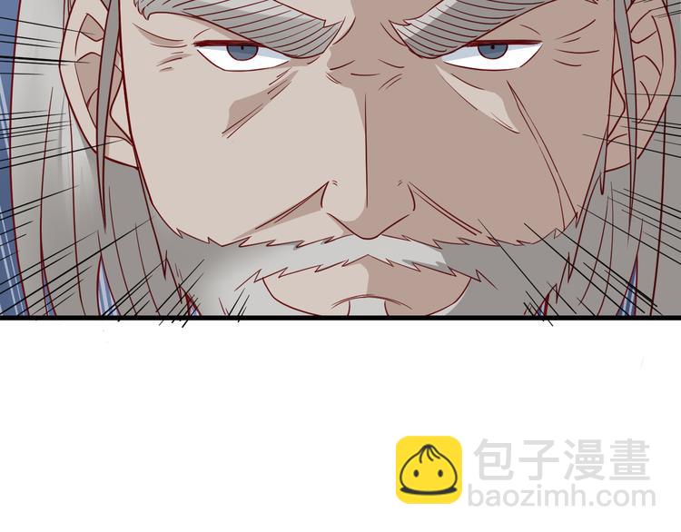 🍲最强修仙系统 第7话 喜闻乐见 第31页