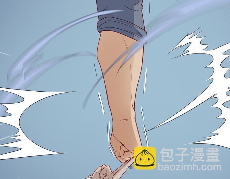 🍲最强修仙系统 第7话 喜闻乐见 第34页