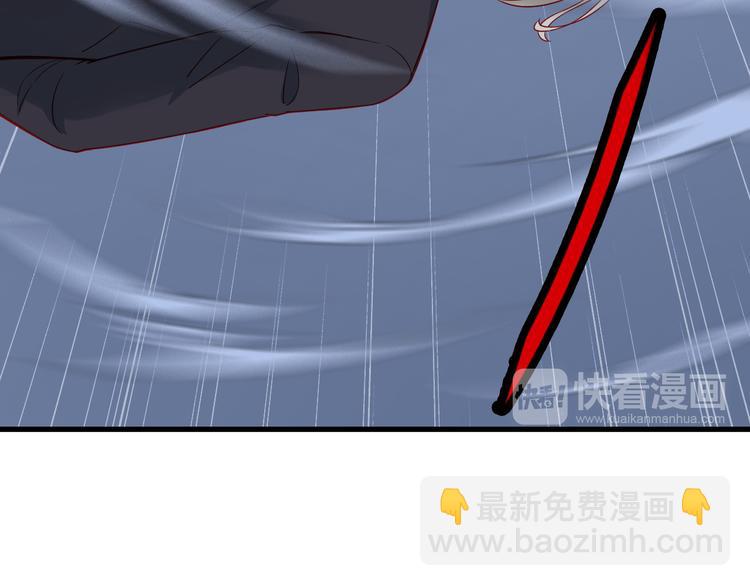 🍲最强修仙系统 第7话 喜闻乐见 第36页