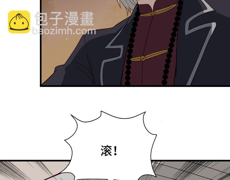 🍲最强修仙系统 第7话 喜闻乐见 第42页