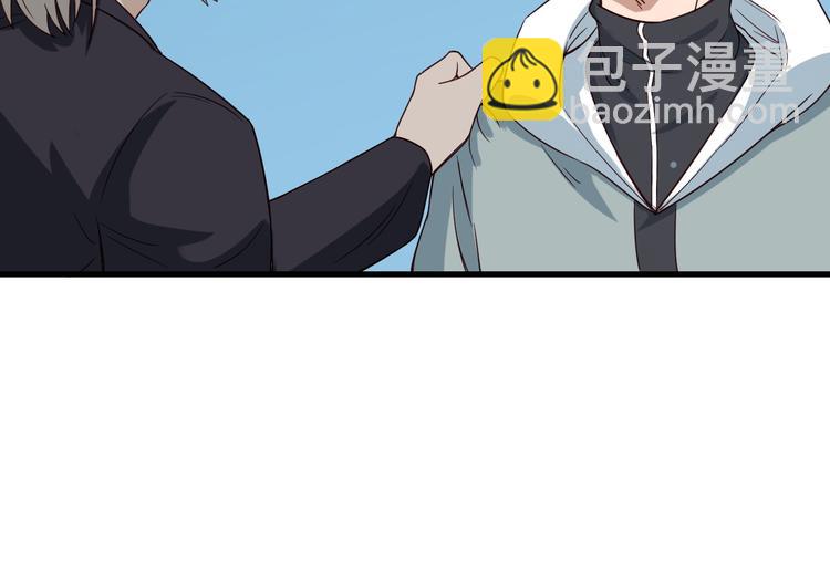 🍲最强修仙系统 第7话 喜闻乐见 第48页