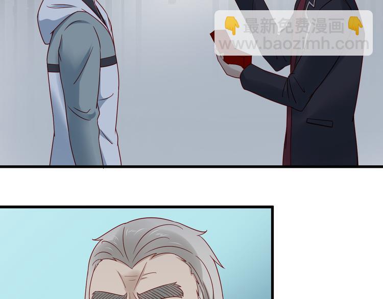 🍲最强修仙系统 第7话 喜闻乐见 第8页