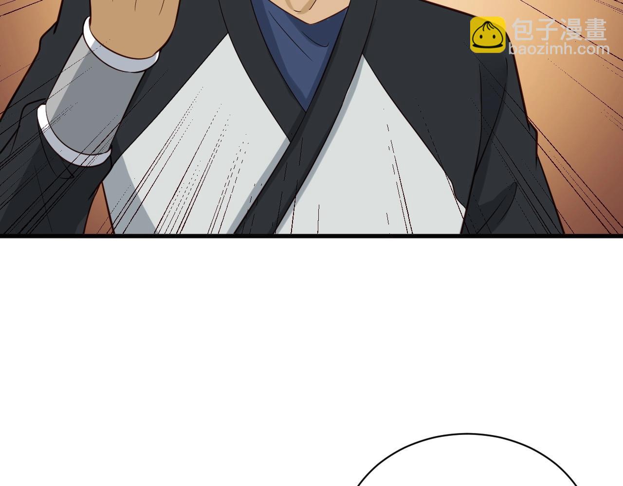 🍲最强修仙系统 第61话 不动如山！ 第13页
