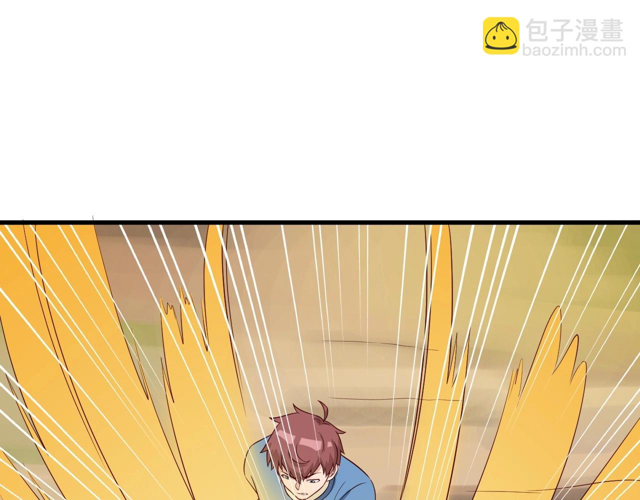 🍲最强修仙系统 第61话 不动如山！ 第28页