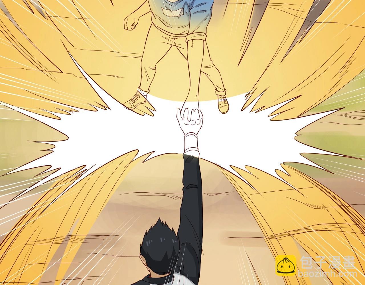 🍲最强修仙系统 第61话 不动如山！ 第29页