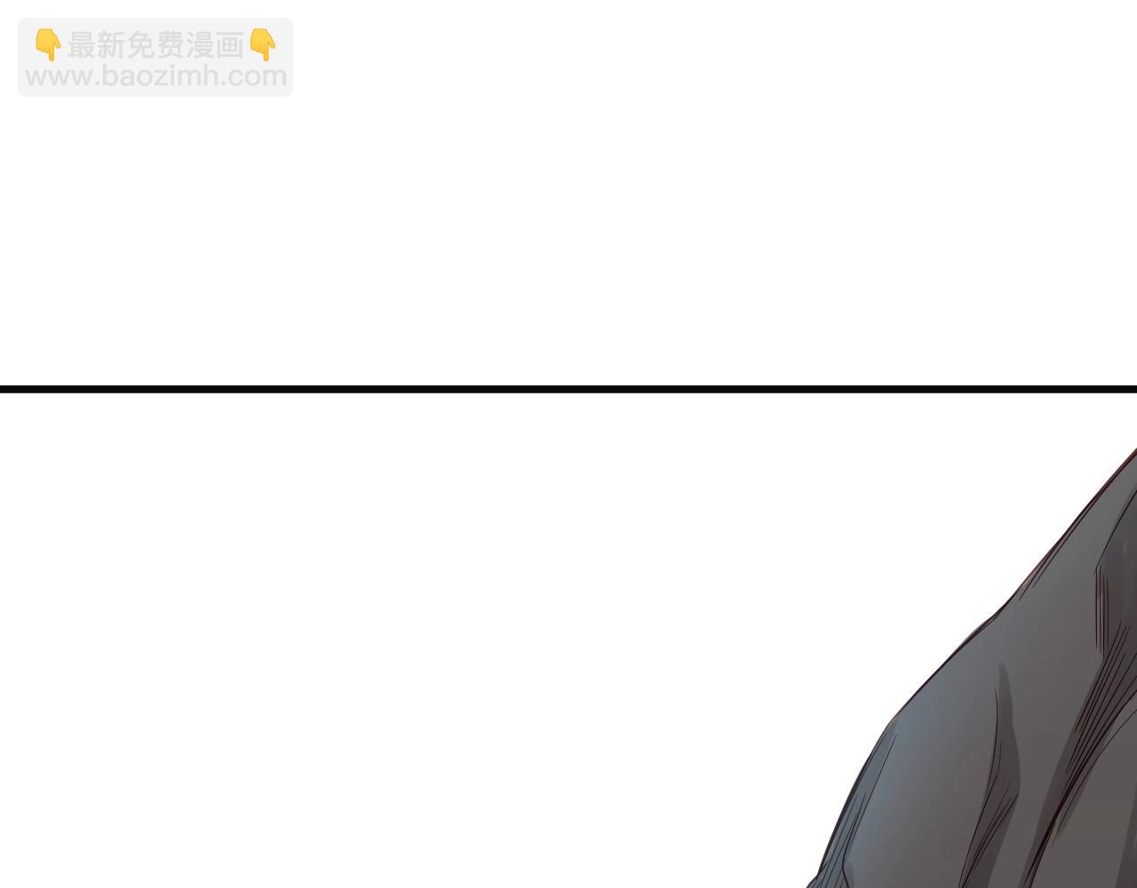 🍲最强修仙系统 第61话 不动如山！ 第32页
