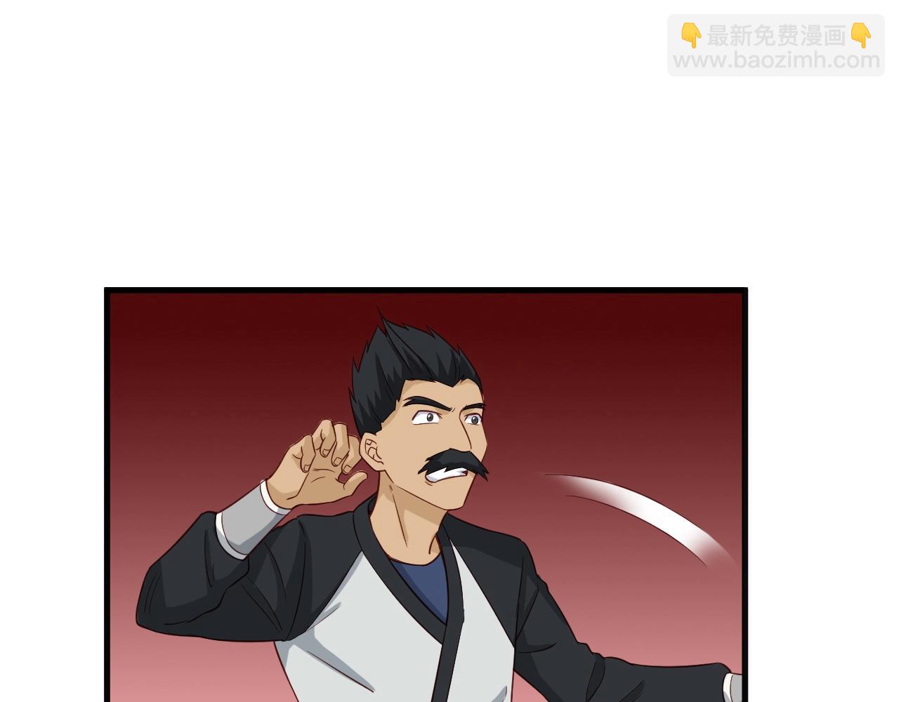 🍲最强修仙系统 第61话 不动如山！ 第35页